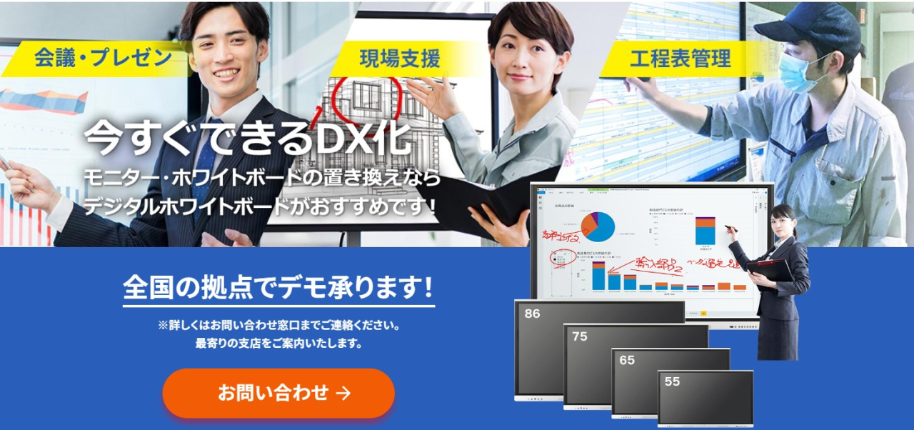 ELMO Board 社内勉強会