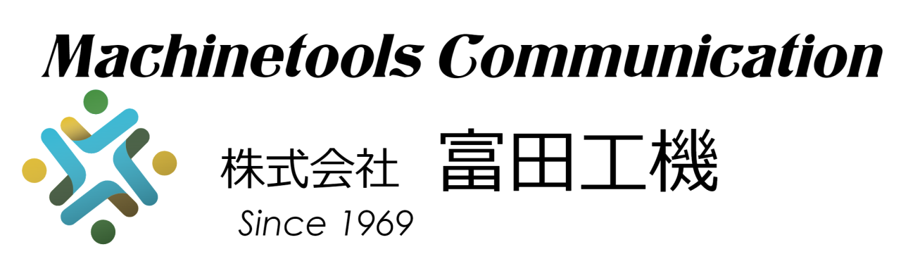 株式会社富田工機